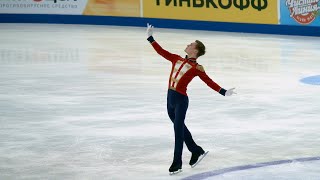 Mikhail Kolyada  SP  Rostelecom Cup  Михаил Коляда  КП  Кубок Ростелеком  26112021 [upl. by Tay]