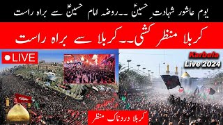 🔴 Live Karbala 10 muhrram  Roza Imam Hussain  10 muharram karbala me manzar kashi  Ashura 2024 [upl. by Inihor]