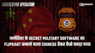 CRACK99  Chinese Website That Sold Top Secret American Software Online  Espionage Stories Ep44 [upl. by Macnair]