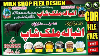 Ambala Milk Shop Milk Shop Flex Design in CorelDraw CDR File 2023 [upl. by Amor555]