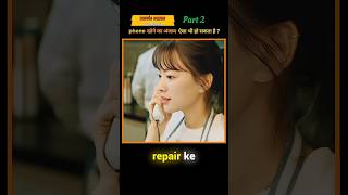 क्या नामी इस जाल से बच पाएगी 😱😱  unlocked korean movie explained in hindi movieexplaine shorts [upl. by Laval288]