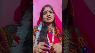 Betwa pr Daya krin ptohiya pr Daya krin shivcharchaa shivbhajan shortvideo song 🙏🌺 [upl. by Feldt]