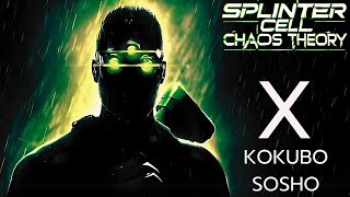 Mission Report Episode 10 – Splinter Cell Chaos Theory Walkthrough Kokubo Sosho 100 [upl. by Mallorie]