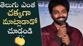 GV Prakash Superb Telugu Speech  Sarvam Thaala Mayam Movie Press Meet  Manastars [upl. by Eeliak]