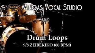 Drum Loops  98 Zeibekiko 60 BPM [upl. by Hacim]