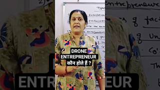 Drone Entrepreneur  class 11th Entrepreneurship  CBSENCERT  by Anuradha Maam [upl. by Marek]