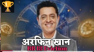 Arfeen Khan Shocking Reaction On Wife Saras Mental Health Says Wo Sab Rona Dhona BB 18 Eviction viv [upl. by Valerie]