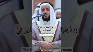 Murottal Quran Syaikh Misyari Rasyid Alafasy alquran [upl. by Airdnaid]