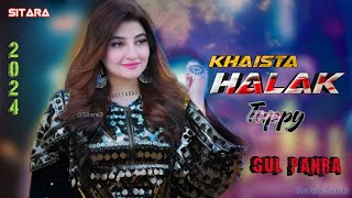 Gul Panra New Songs 2024  Khaista Halak  Pashto New Songs 2023  Pashto New Tappey 2023 sitara [upl. by Jeaz689]