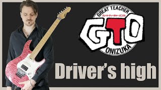 Larc en ciel  Drivers High  GTO Opening  Guitar cover HD [upl. by Aehtela]