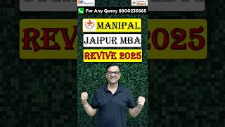 Manipal University Jaipur MBA Review  Admission Process  Fees  Placements shortsvideo mba [upl. by Schell]