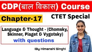 Language amp Thought  Chomsky Piaget Vygotsky Skinner  Theories on Language  बाल विकास [upl. by Revlis418]