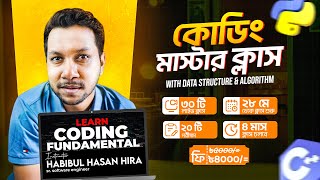 Zero To Hero Coding Live Class  with Datastructure and Algorithm [upl. by Etana]