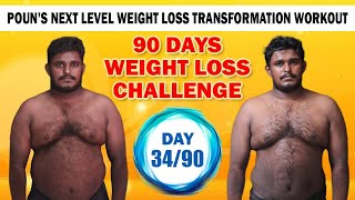 90 Days Transformation Program Day 34  Pouns Next Level Weight Loss Workout [upl. by Nyletak]