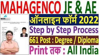 MAHAGENCO AE  JE Online Form 2022 Apply  How to Fill MAHAGENCO JE  AE Form 2022  MAHAGENCO Form [upl. by Glorianna]