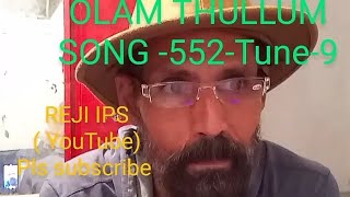 OLAM THULLUM Song 552Tune9 [upl. by Ard970]