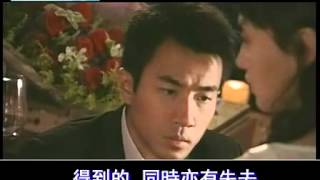 《义无反顾》MV何去何从刘恺威  Hawick Lau [upl. by Nabetse]