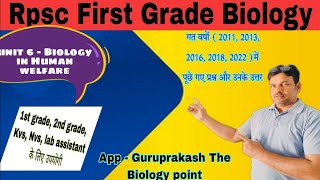 RPSC FIRST GRADE BIOLOGY  BIOLOGY IN HUMAN WELFARE PYQ  santkripabiologyclasses [upl. by Laflam]