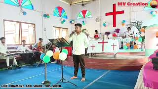 Bwi swmkwr Bodo Gospel songWorld Sunday School Day 2023Debasish ThakurSonadoba NELC church [upl. by Hesky257]