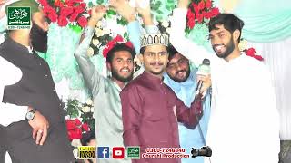 Mara Murshid Sona ll Azam Qadri ll Latest 2024 azamqadri churahiproduction [upl. by Gregoire45]