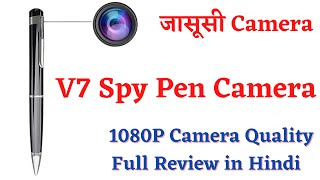 HOW TO USE V7 FULL HD PEN CAMERA  Spy Pen Camera Hidden Mini Camera  Hidden Pen Camera [upl. by Nowell]