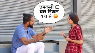 Loudly Speaking Prank 0n girl  Aadi Nagar [upl. by Scarlet]