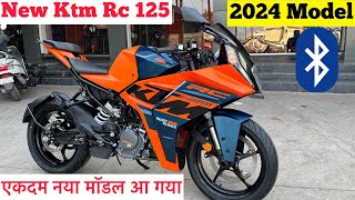 New 2024 Ktm Rc 125 Launch  ktm rc 125 new model 2024  ktm rc 125  ktm rc 125cc  rc 125 ktm [upl. by Atnoed]