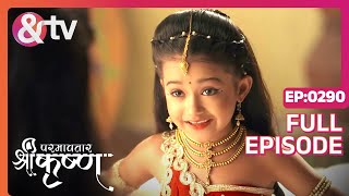 Asur कहा चुप Gaya  Paramavatar Shri Krishna  Full Ep 290  27 Jul 18andtvchannel [upl. by Ilrebmik]