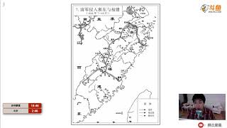 2018 12 15 南明大舞台10 郑成功很成功 [upl. by Bertrando]