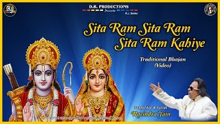 Sita Ram Sita Ram Sita Ram Kahiye  Ravindra Jain  Ravindra Jains Ram Bhajans [upl. by End]