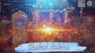 Shokol dukho  Satsang10th Sept [upl. by Hannibal]