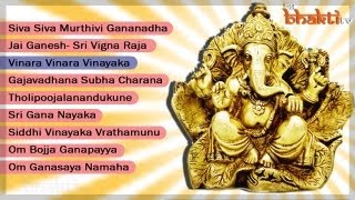 Siva Siva Murthivi Gananadha Album  lord Ganesha  Devotional Songs  My Bhakti TV [upl. by Ahsinawt]