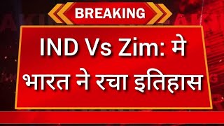 India vs Zimbabwe 2st T20 Match Highlights IND vs Zim 2st T20 Match Highlights 2024 [upl. by Enimrac]