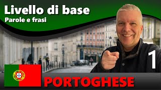 Portoghese per principianti │ In città │ 60 frasi utili [upl. by Dolora]