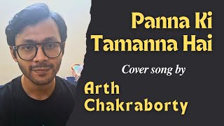 Panna Ki Tamanna  Cover Song by Arth Chakraborty  Heera Panna  Dev Anand Zeenat Aman [upl. by Lertnom]