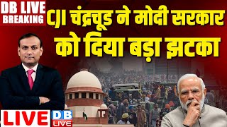 Electoral Bonds Verdicts in Supreme Court  CJI Chandrachud ने Modi Sarkar को बड़ा झटका dblive News [upl. by Eglantine]