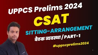 Sitting Arrangement in Reasoning Shortcuts  Sitting Arrangement in HindiReasoningTrickCSATNTPC [upl. by Winchester]