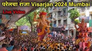 Parel Cha Raja Visarjan 2024  Ganpati visarjan mumbai  parel cha raja narepark visarjan 2024 [upl. by Kapor362]