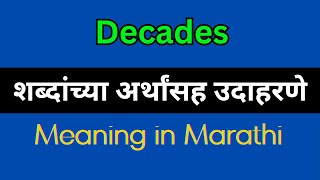 Decades Meaning In Marathi  Decades explained in Marathi [upl. by Anicul356]