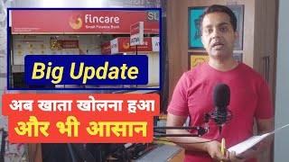 fincare small finance bank account opening online  zero balance New Process By Roinet Xpresso 2023 [upl. by Alford]