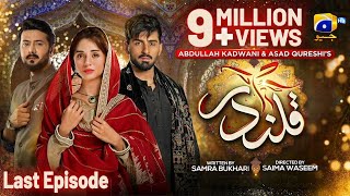 Qalandar Last Episode  Eng Sub  Muneeb Butt  Komal Meer  Ali Abbas  23rd April 2023 [upl. by Nagear]