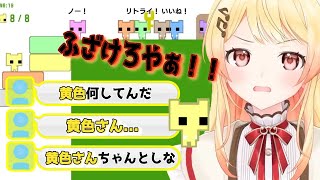 【PICO PARK 2】黄色（奏ちゃん）にだけ厳しいおまえらw【音乃瀬奏ホロライブ切り抜き】 [upl. by Merta478]