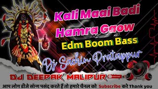 Kali Maai Badi Hamra Gaow  Edm Boom Bass Jumping  Dj Sachin Pratappur [upl. by Susanna]