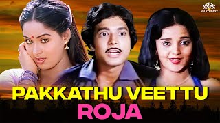 Pakkathu Veettu Roja Full Movie  Karthik Radha [upl. by Airun]