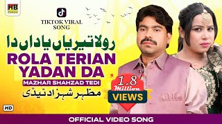 Rola Terian Yadan Da  New Punjabi Song 2024  Mazhar Shahzad Tedi  HB Production  Official Video [upl. by Eba]