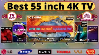 Best 55 Inch TV in India 2024 🔥 Best TV in India ⚡Best 55 inch 4K TV [upl. by Star]