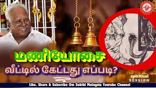 எங்கே எப்போது யாருக்கு எதைக் கொடுப்பது ஆன்மிக கலந்துரையாடல்7th Aug 2024  Youths bangaruamma [upl. by Nilyarg]