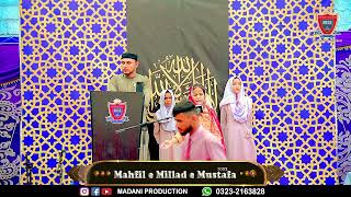 Speech On SeeratENabi SAW  Rija Baig Grade 5A  MehfilEMilad 2023  SBSS [upl. by Anaitsirhc863]