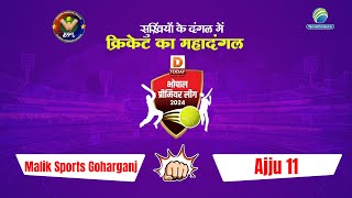 Malik Sports Goharganj Vs Ajju 11  Bhopal Premier League  Bhopal [upl. by Aicad]