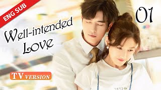 【TV Version】 Well Intended Love S2 EP01  Starring Xu Kai Cheng Wang Shuang [upl. by Musser389]